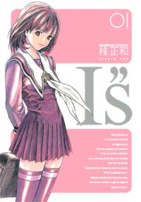 I''s. Vol. 1