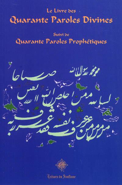 Le livre des quarante paroles divines. Hadith qodsi. Quarante paroles prophétiques. Hadith nabavi