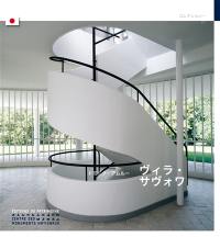 La villa Savoye (version japonaise)