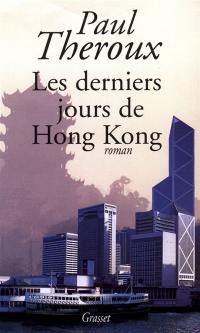 Les derniers jours de Hong-Kong