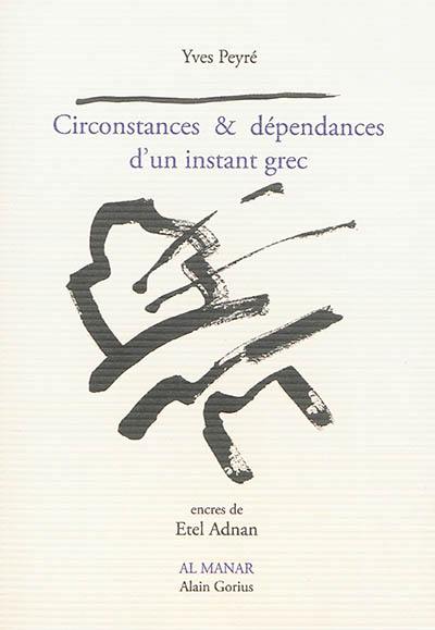 Circonstances & dépendances d'un instant grec