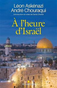 A l'heure d'Israël