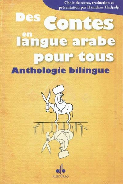 Des contes en langue arabe pour tous : anthologie bilingue