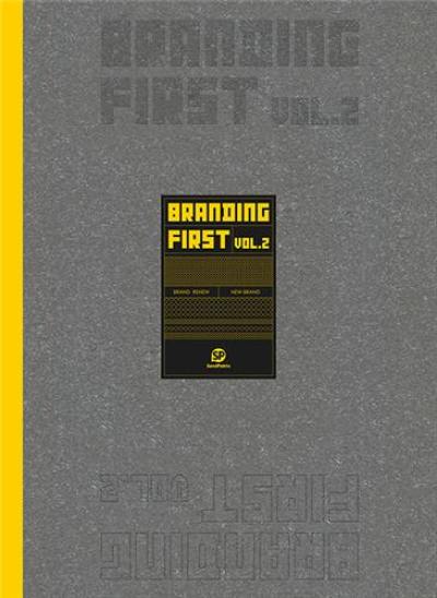 Branding First Vol. 2