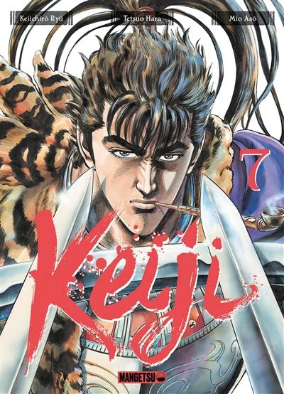 Keiji. Vol. 7