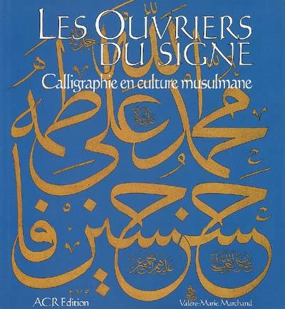 Les ouvriers du signe : calligraphie en culture musulmane