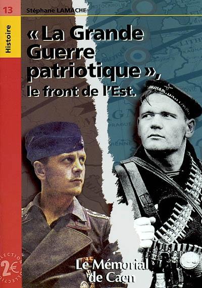 La Grande Guerre patriotique : le front de l'Est