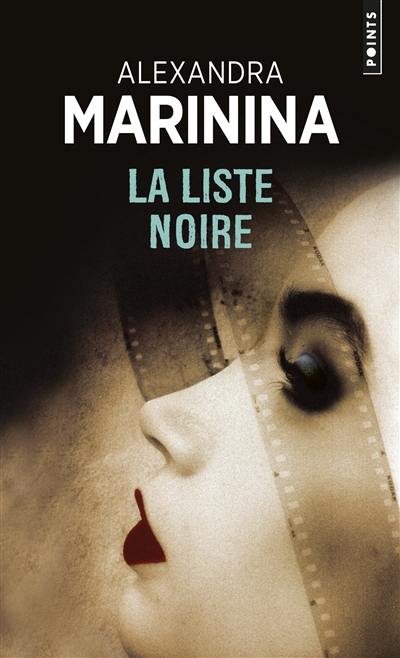 La liste noire