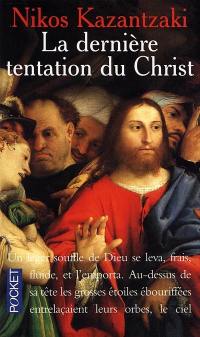 La dernière tentation du Christ