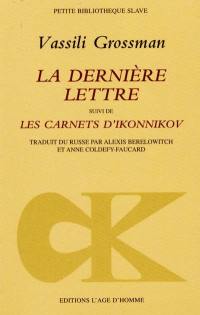 La dernière lettre. Les carnets d'Ikonnikov. Un témoignage sur le destin de Vassili Grossman