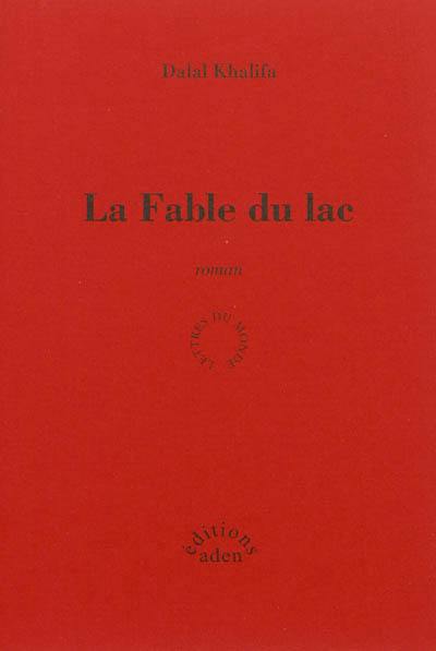 La fable du lac