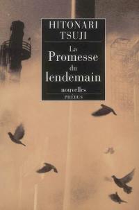 La promesse du lendemain