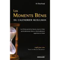 Les moments bénis du calendrier musulman : les perles parmi les heures, jours et mois particulièrement bénis et spirituellement opportuns en islam