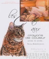 Les chats aux crayons de couleur : pas à pas