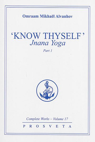 Complete works. Vol. 17. Know thyself : jnana yoga. Vol. 1