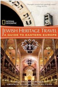 Jewish Heritage Travel