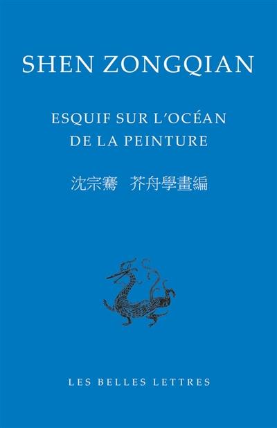 Esquif sur l'océan de la peinture