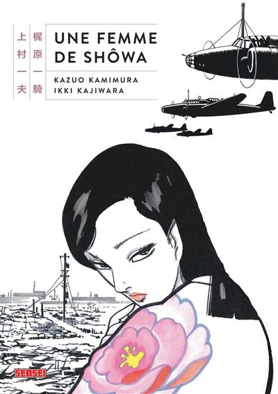 Une femme de Shôwa