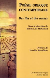 Poésie grecque contemporaine : des îles et des muses