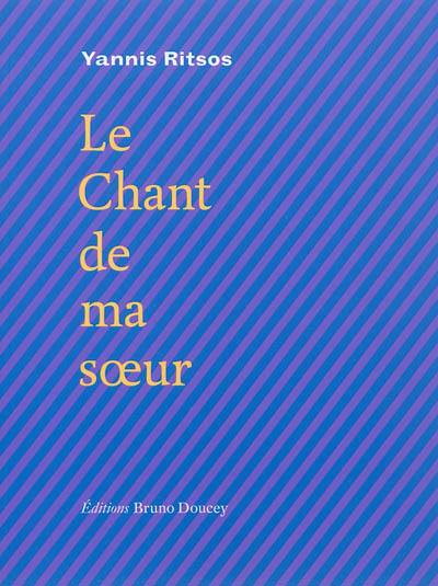 Le chant de ma soeur