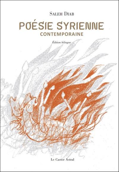 Poésie syrienne contemporaine