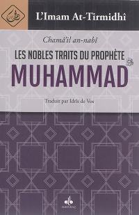 Les nobles traits du prophète Muhammad : chamâ'il an-nabi