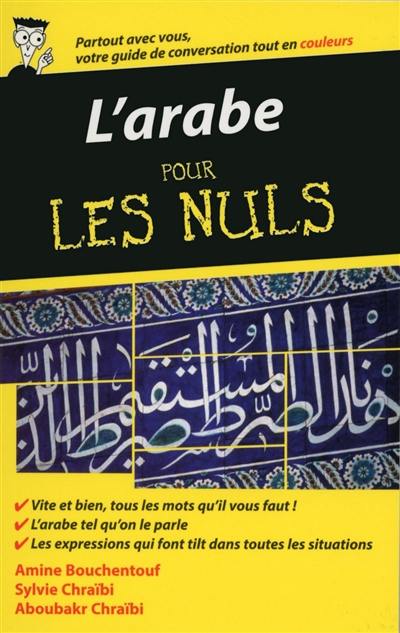 L'arabe pour les nuls