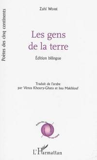 Les gens de la terre