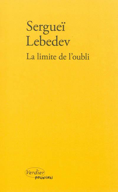 La limite de l'oubli