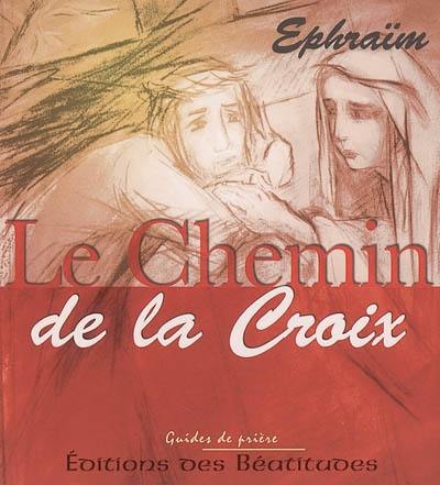 Le chemin de la croix