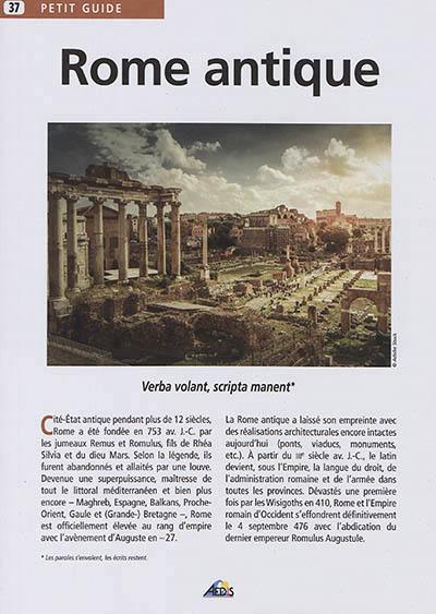 La Rome antique