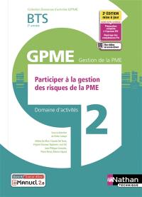 Participer à la gestion des risques de la PME : BTS 2e année GPME, domaine d'activités 2 : i-manuel 2.0, livre + licence élève