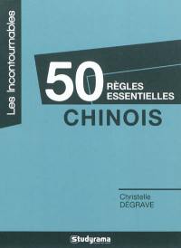 50 règles essentielles : chinois