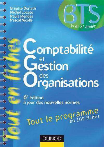 Comptabilité et gestion des organisations, BTS 1re et 2e années : tout le programme en 109 fiches