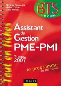 Assistant de gestion PME-PMI, BTS 1re et 2e années : le programme en 105 fiches