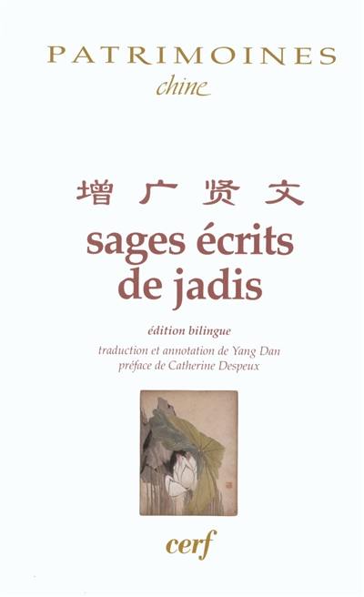 Sages écrits de jadis