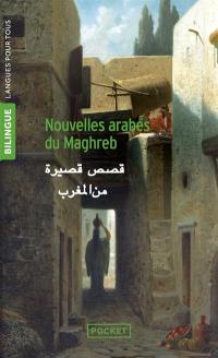 Nouvelles arabes du Maghreb