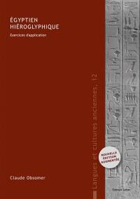 Egyptien hiéroglyphique : exercices d'application