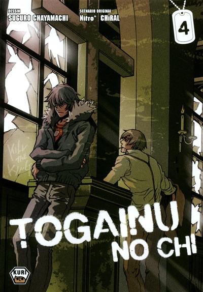 Togainu no chi. Vol. 4