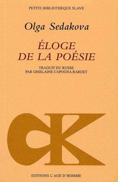 Éloge de la poésie