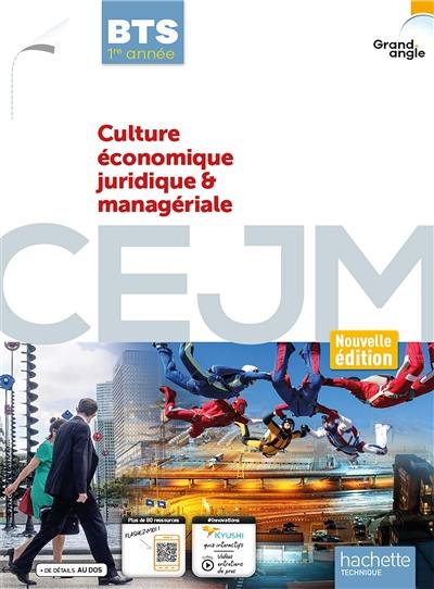 Culture économique, juridique et managériale, BTS 1re année