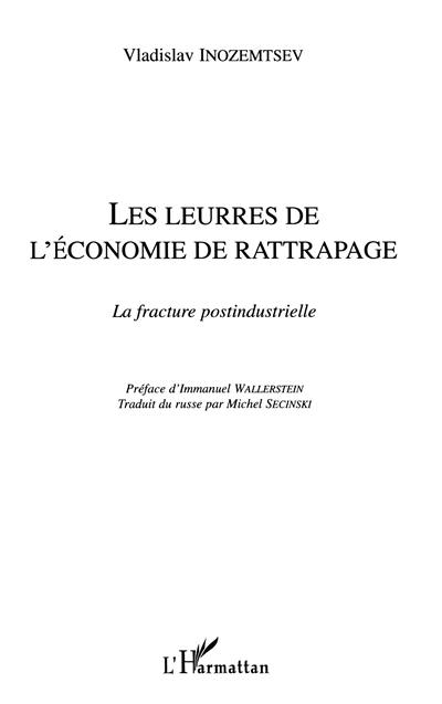 Les leurres de l'économie de rattrapage : la fracture postindustrielle