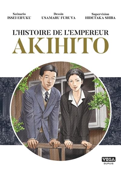 L'histoire de l'empereur Akihito