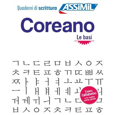 Coreano : le basi