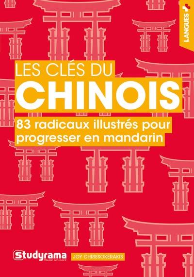 Les clés du chinois : 83 radicaux illustrés pour progresser en mandarin