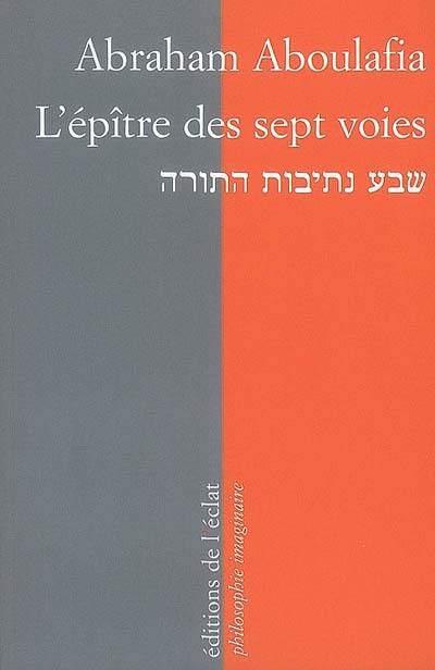 L'épître des sept voies. Le livre au coeur de l'être. Vie imaginaire d'Abraham Aboulafia