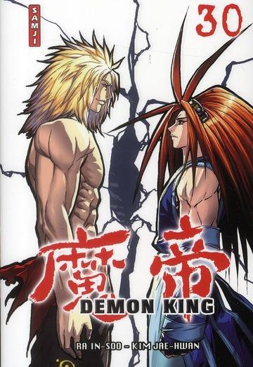 Demon King. Vol. 30