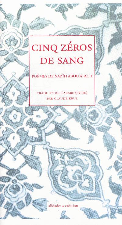 Cinq zéros de sang : poèmes extraits du recueil inédit L'autre rive (journal 2015-2016)