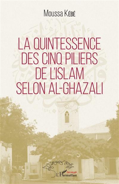 La quintessence des cinq piliers de l'islam selon al-Ghazali