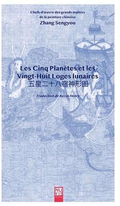 Les cinq planètes et les vingt-huit loges lunaires : Zhang Sengyou